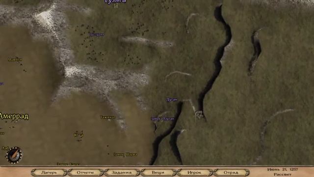 Mount and Blade Warbandчасть 13без звука смотреть онлайн