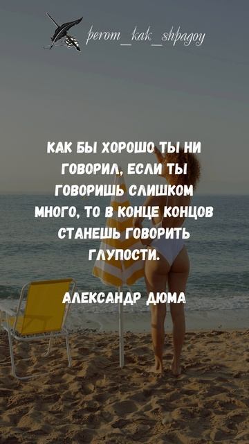 Источник вдохновения.