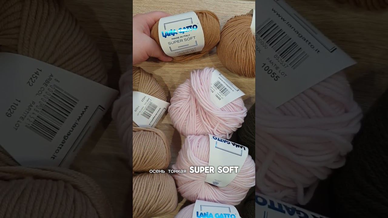 10 моточков Lana Gatto = 4 шапки! #вязаниеспицами #knitting #каквязать #вязание