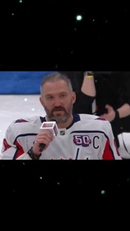 ЛЕГЕНДА МИРОВОГО ХОКЕЯ 🏒