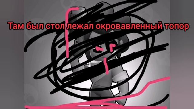 Когда Пошёл на заброшенный дом:лица: смотреть онлайн