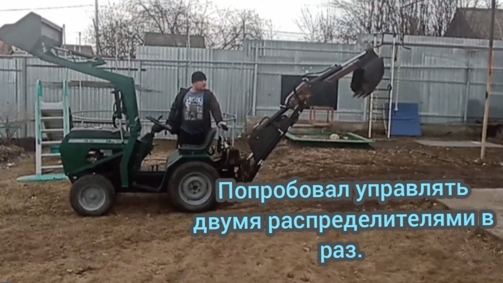 сделал гидробак. самодельный минитрактор. смотреть онлайн