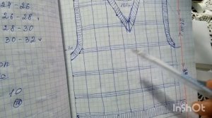 Готовая работа.