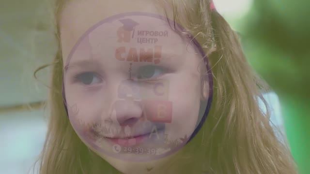 День рождения Златы Мальцевой , 2020г.