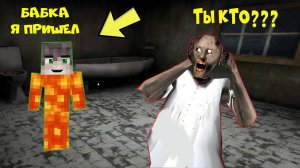 ЛАВОВЫЙ СЕКРЕТ БАБКИ ГРЕННИ