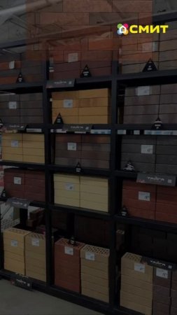 Хотите обновить фасад кирпичом? В СМИТе — эксклюзивное решение для Вас! ⬇️