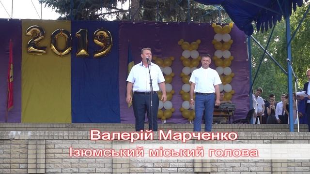 Парад випускників 2019 смотреть онлайн