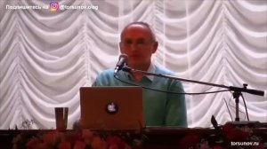 О предательстве