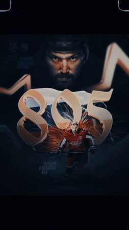 ЛЕГЕНДА МИРОВОГО ХОКЕЯ 🏒