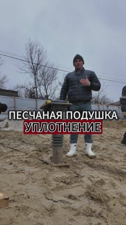 Изготовление ПЕСЧАНОЙ ПОДУШКИ!