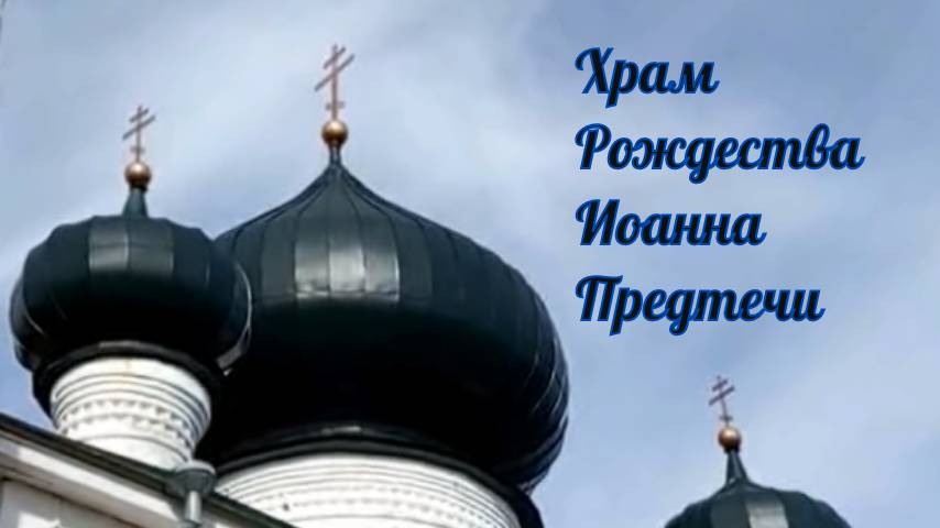 Храм на Малышовой горе в селе Старая Ладога
