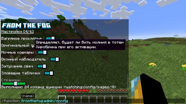 Так ли СТРАШЕН MINECRAFT с HORROR МОДАМИ?