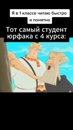 Лайк если знаешь таких