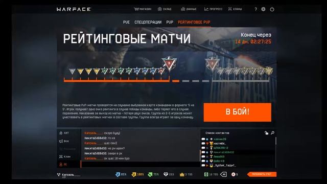Прямая трансляция пользователя Игорь Селиванов смотреть онлайн