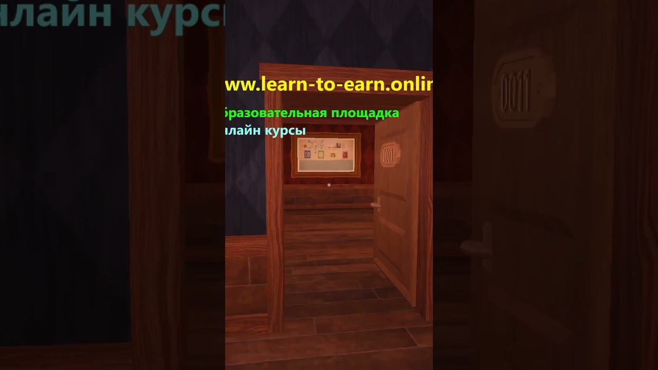 Дорс. Эпизод 8
