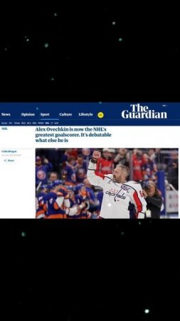 ЛЕГЕНДА МИРОВОГО ХОКЕЯ 🏒