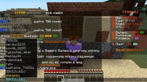 Я раздал случайным игрокам деньги в майнкрафте на сервере reallyworold