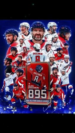 ЛЕГЕНДА МИРОВОГО ХОКЕЯ 🏒