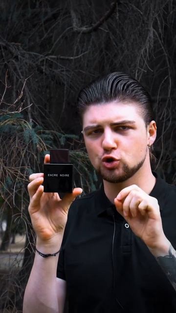Lalique Encre Noire! А ты знаком с этой легендой?