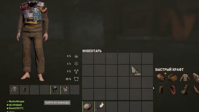 Rust | Кум вь****ь тебе мало| Смешной момент. смотреть онлайн