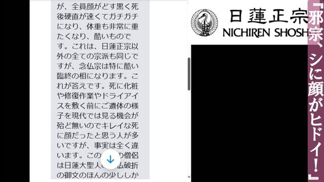 (新シリーズ)『アンチさんいらっしゃ～い❣』(邪宗は、しに顔がヒドイ？) смотреть онлайн