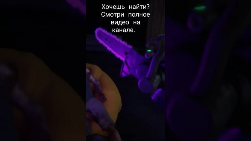 Как найти Бензопилу, гитару и ключ карту. в Sons of the Forest
