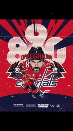 ЛЕГЕНДА МИРОВОГО ХОКЕЯ 🏒