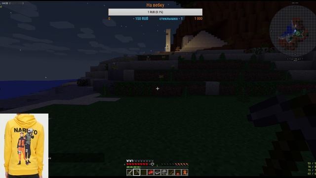 Minecraft soon смотреть онлайн