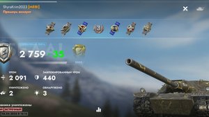 К-91,Морской рубеж.