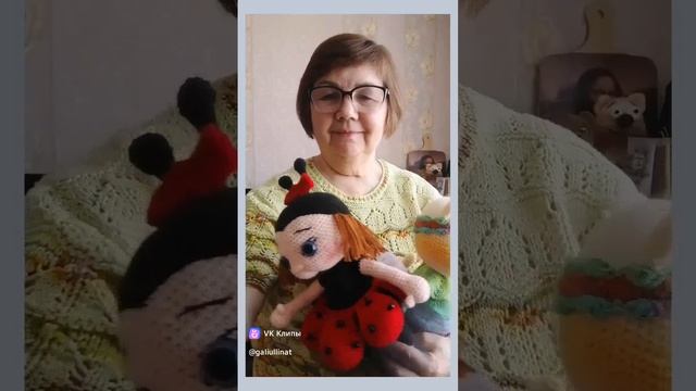 Связала кота и девочку Божью коровку в бесплатном совместнике в ВК крючком Уже подарены.