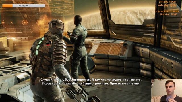 #2 Дед Спец. Космическая история еврея-сантехника (Dead Space, Xbox One) смотреть онлайн