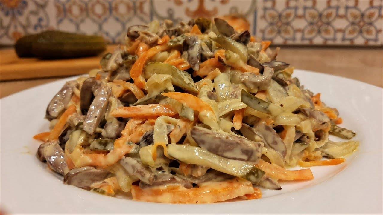 САЛАТ 4 ингредиента - на Праздник, то, что нужно!!! Как приготовить САЛАТ с куриными сердечками