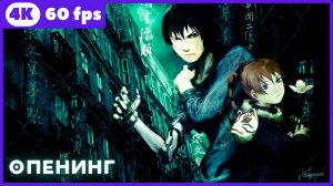 Технолайз ★ опенинг ★ 4К|60 fps