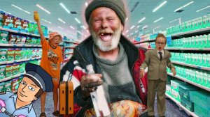 Тревога! Бомж в магазине!