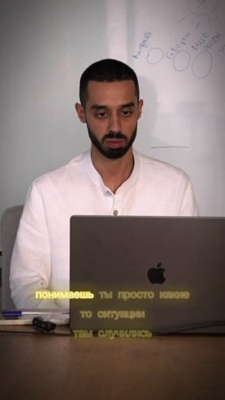 Твоя реальность отражает твои мысли