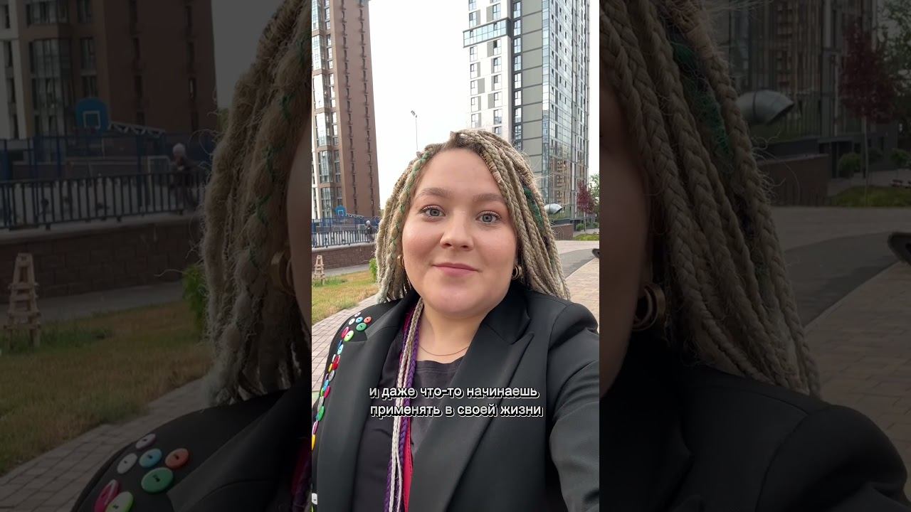 КНИГАvsПСИХОТЕРАПИЯ #психотерапия #psychology #психология #mentalhealth #shortvideo #balance