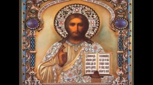 Гимн "Единородный Сыне". Russian Orthodox Hymn The Only Begotten Son