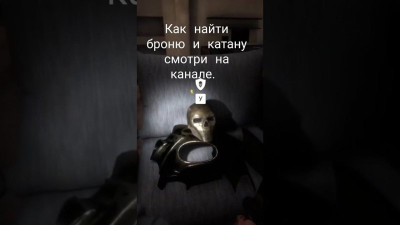 Sons Of The Forest Как найти КАТАНУ и ЖЕЛЕЗНУЮ БРОНЮ и Клюшку