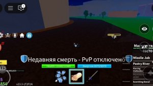 тестим тесто в1 и в2