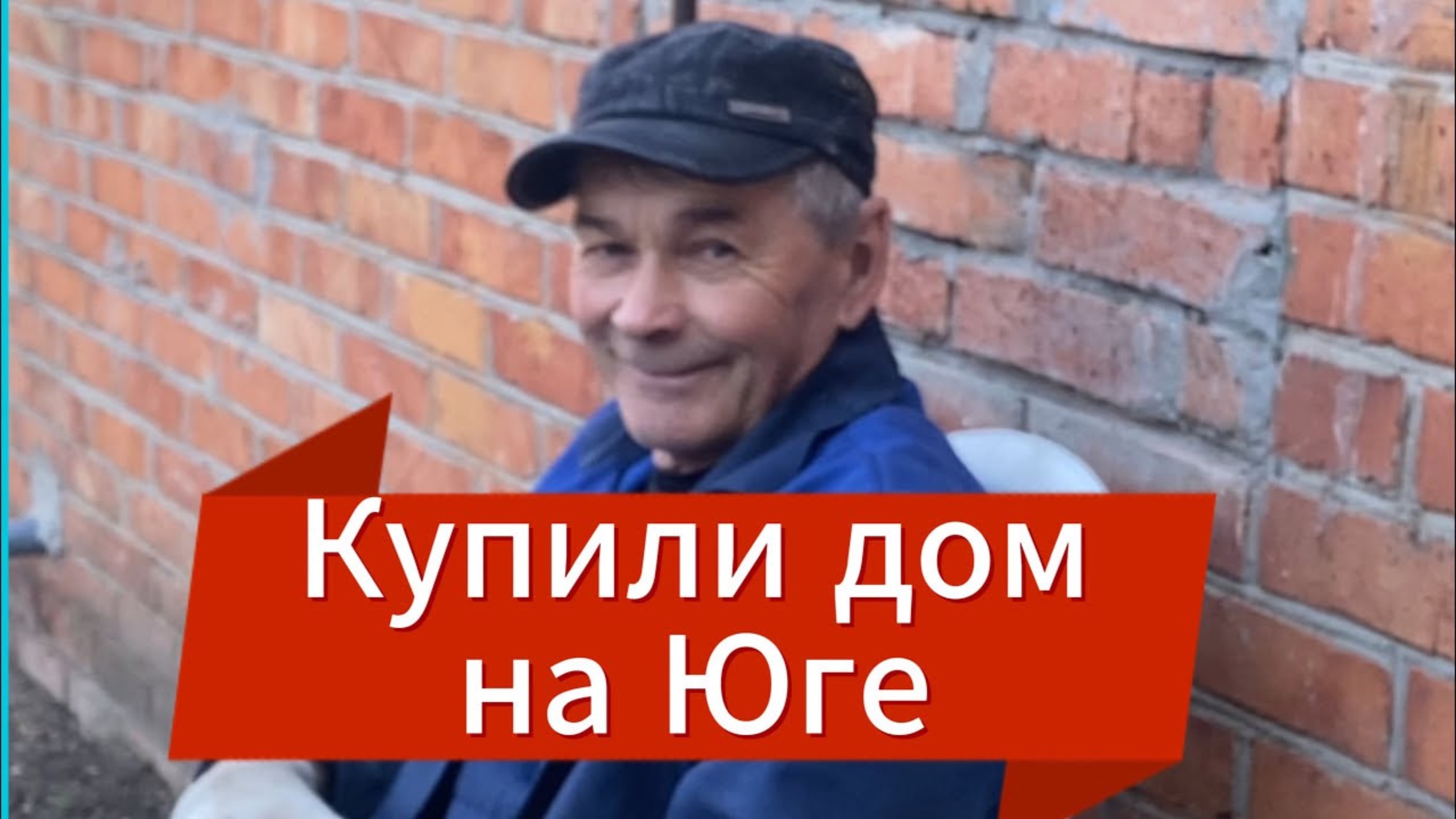 505ч🏡11.03.25-Грядки готовы//Все сожгли//Высадила фиалки//Весенние работы