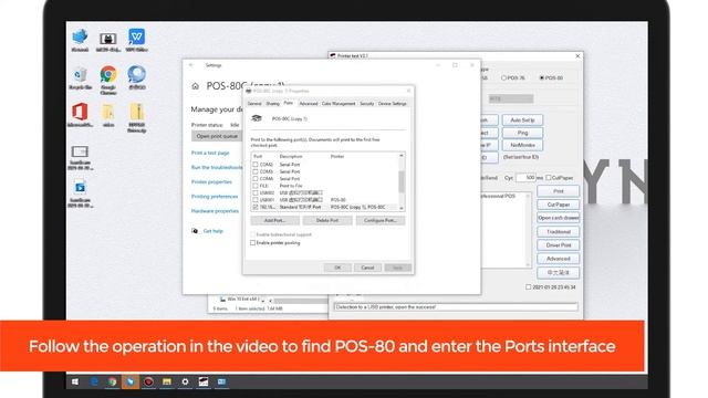 How to set up ITPP068 LAN/Etherent Printer смотреть онлайн