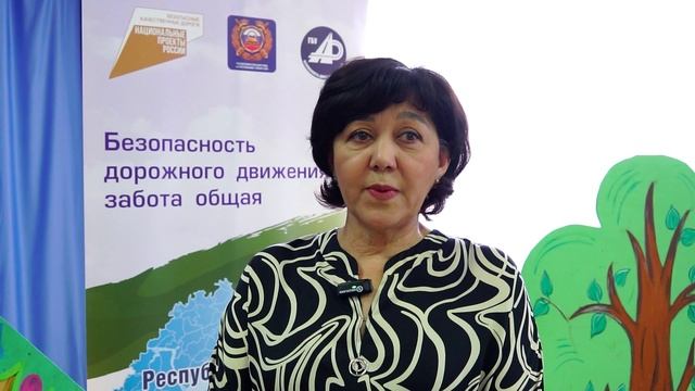 Азбука безопасности