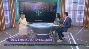 «Весна романса»: гала-концерт лауреатов конкурса на сцене БКЗ «Октябрьский»