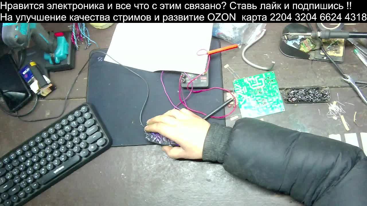 Собираем лабораторный блок питания Ч1 Продолжение смотреть онлайн