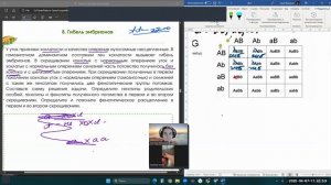 гибель эмбрионов