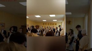 Последний звонок