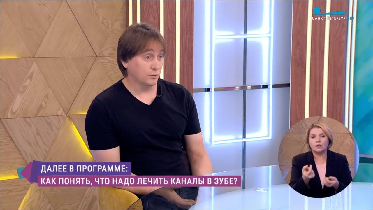 Как спасти зуб от удаления? #стоматологияспб #стоматология #лечениезубов #удалениезуба #стоматолог