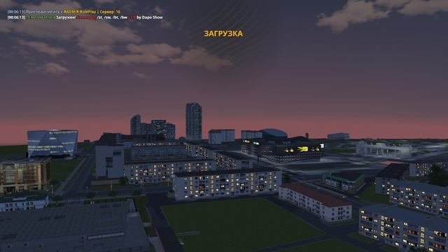 крашит