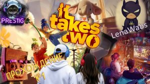 It Takes Two, прохождение #1