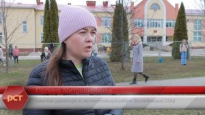 Ученики и педагоги Вослебовской школы приняли участие в масштабном общешкольном субботнике.